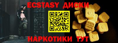 mix Обь