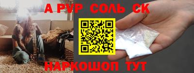 apvp Обнинск