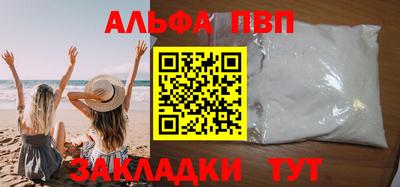 apvp Обнинск