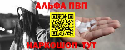 apvp Обнинск