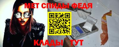 бутират Новодвинск