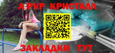 прущие грибы Нягань