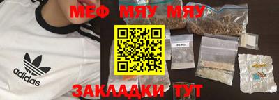 прущие грибы Нягань