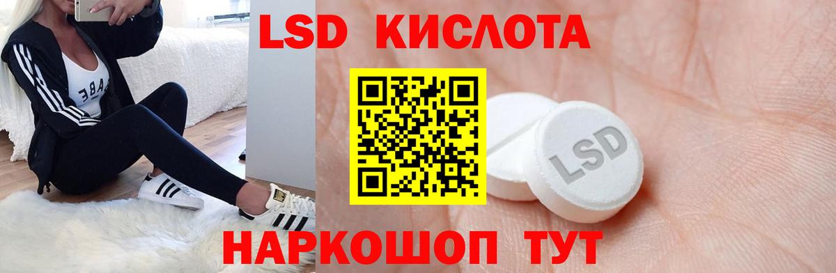 ЛСД экстази ecstasy Черногорск