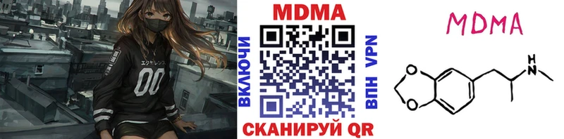 дарк нет телеграм  Черногорск  MDMA VHQ 