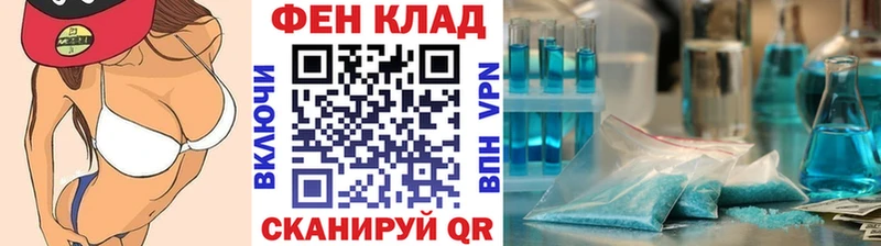 МЕТАМФЕТАМИН Methamphetamine  Черногорск 