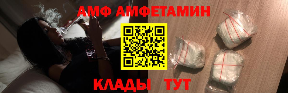 Черногорск  Первитин винт  Вход с VPN 