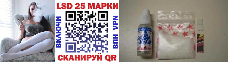 мега tor  Черногорск  Марки 25I-NBOMe 1,8мг  купить закладку 