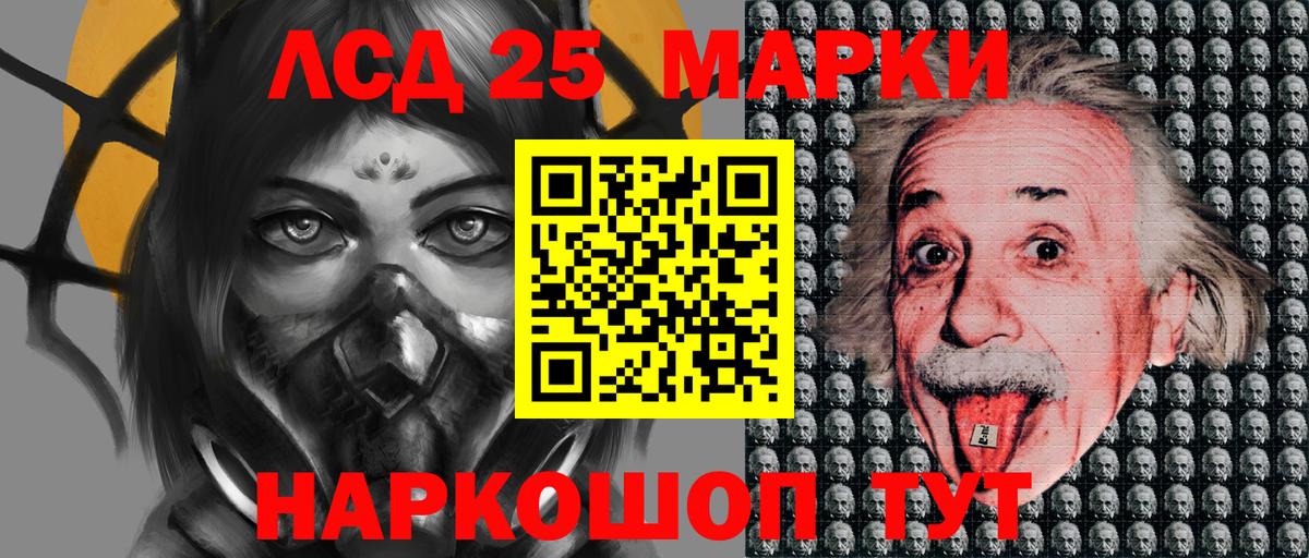 Марки NBOMe  Марки N-bome 1,8мг  Вход с VPN  Черногорск 