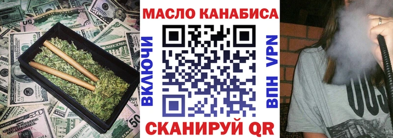 ТГК жижа  сколько стоит  Черногорск 