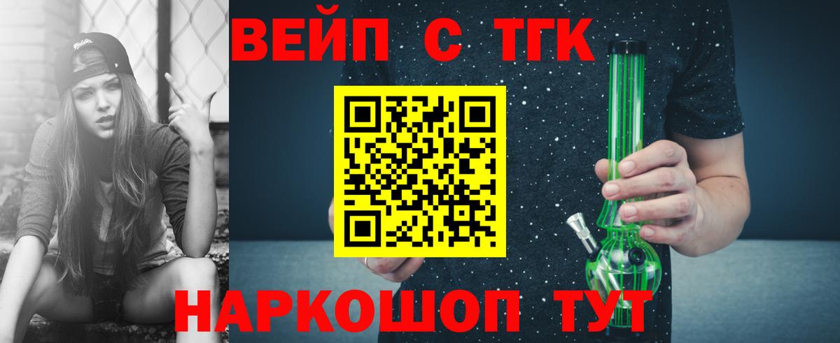 Меф МЯУ МЯУ   Черногорск  Вход с VPN  ГАШ  Каннабис  КОКАИН  МЕТАДОН 