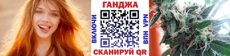 Канабис THC 21% Черногорск