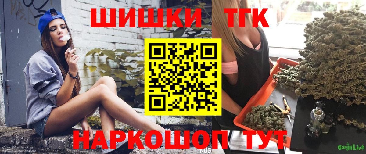 Бошки марихуана LSD WEED  Бошки марихуана планчик  Вход с VPN  Черногорск  Шишки марихуана OG Kush 